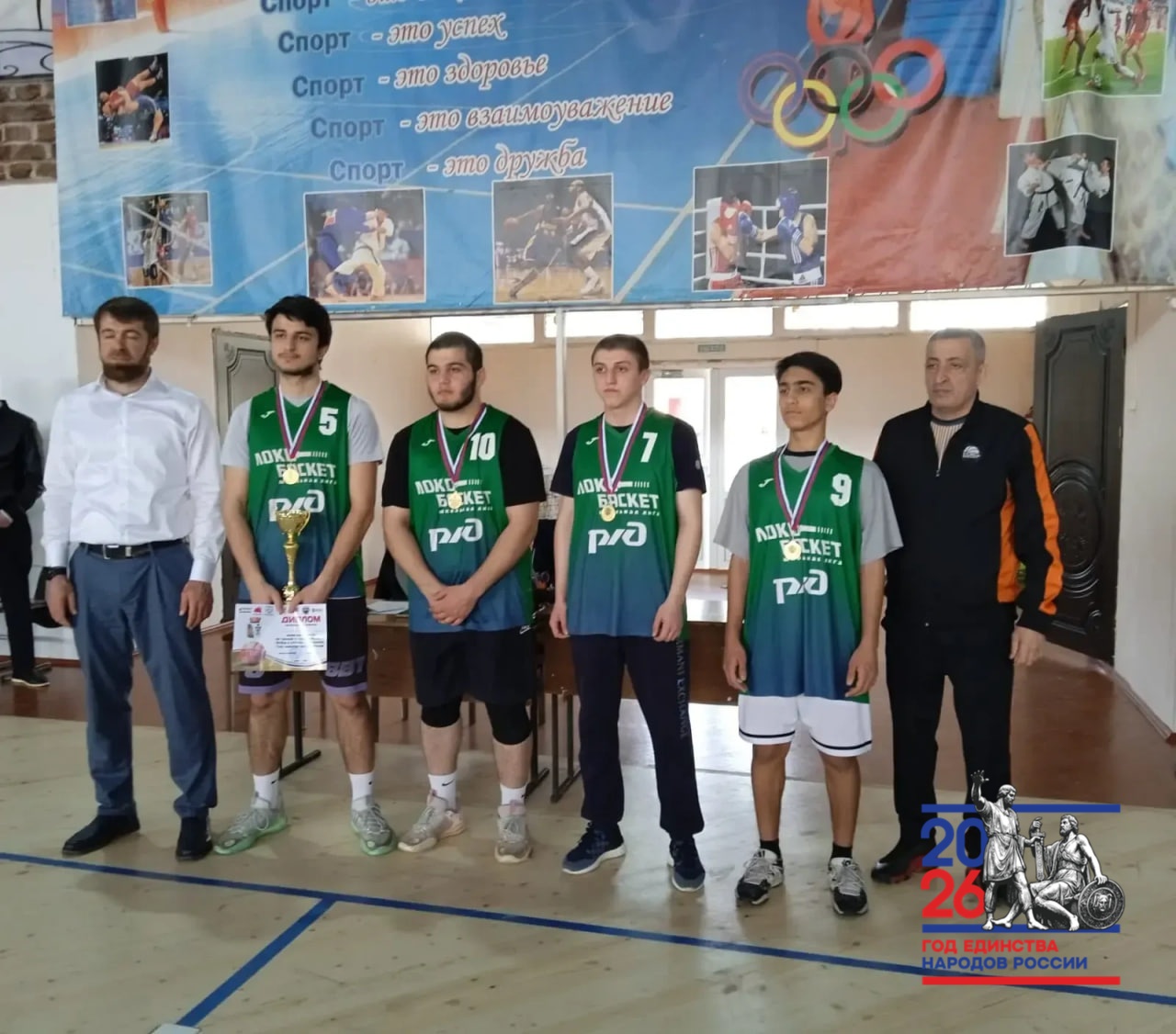 Баскетболисты Железнодорожного колледжа Дербента выиграли открытое первенство города